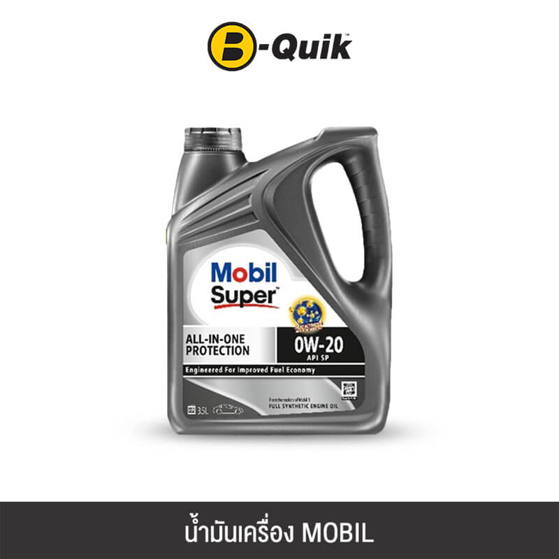 น้ำมันเครื่องเกรดสังเคราะห์ Mobil Super All in One protection (AIO)   0W-20 (เบนซิน) ขนาด 3.5 L._0